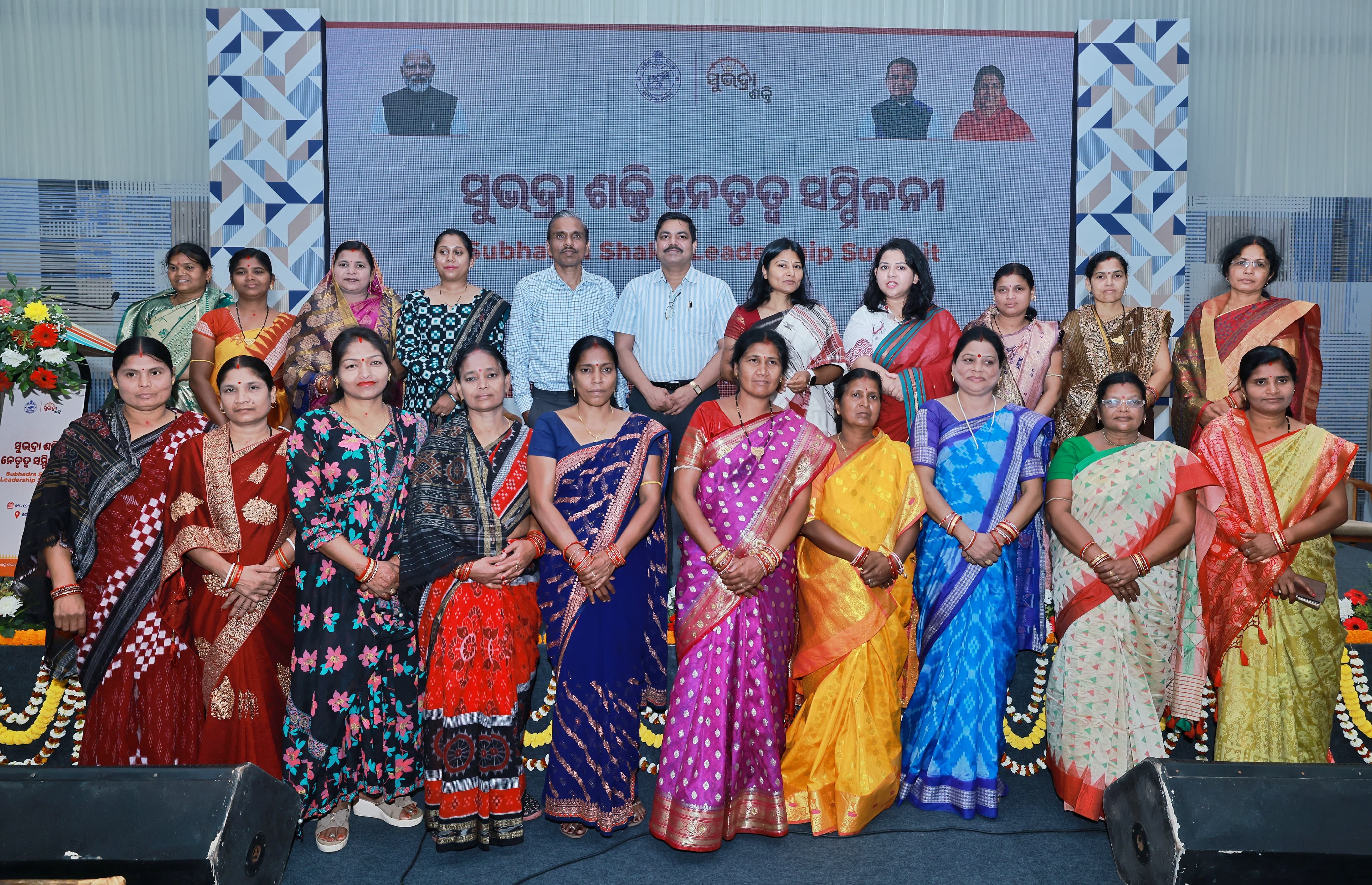 Subhadra Shakti Leadership Summit 9